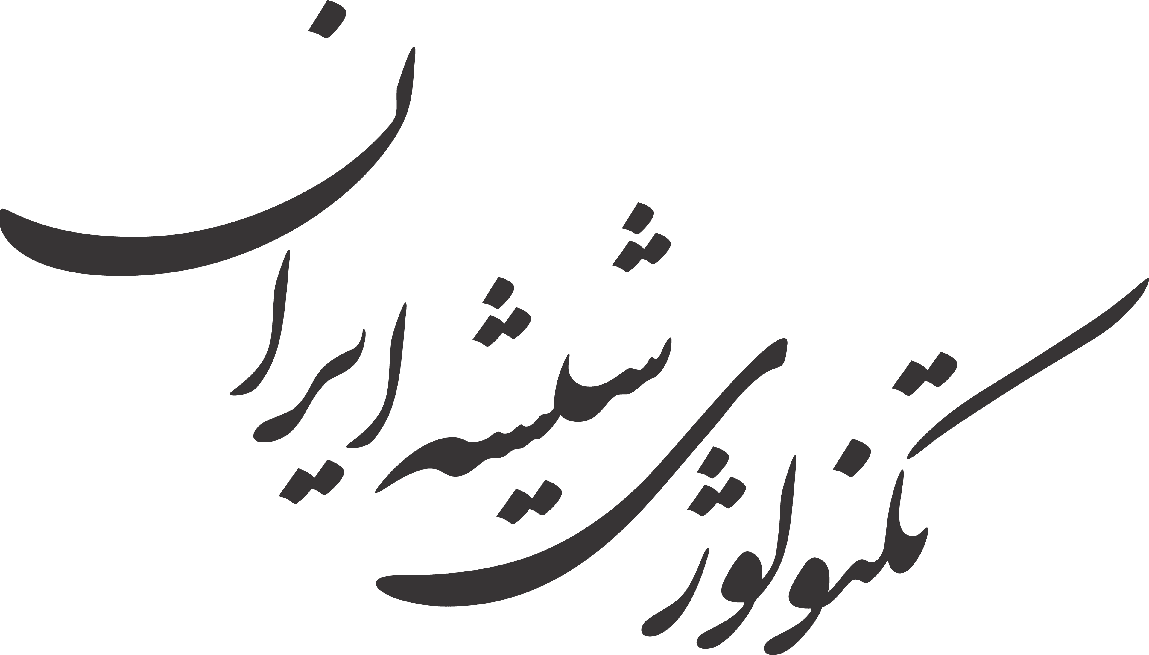 Supplier Logo